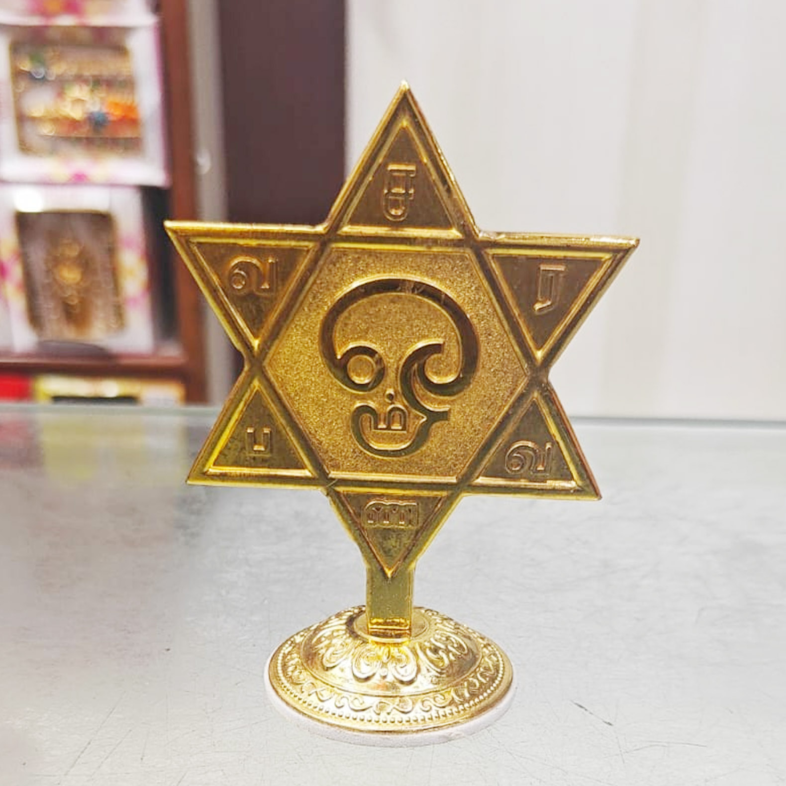 Golden six-pointed Om Saravana Bhava star yantra for pooja